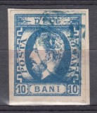 ROMANIA 1871 LP 31 b REGELE CAROL I CU BARBA 10 BANI ALBASTRU/FRAGMENT POINCON STAMPILAT
