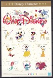 Japonia 2012 Disney MNH, Nestampilat