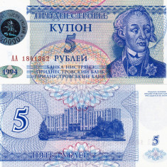 TRANSNISTRIA 50.000 ruble 1996 (holograma peste 5 ruble 1994) UNC!!!
