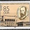 B0516 - Germania DDR 1987 - Muzeul National 1v. neuzat,perfecta stare