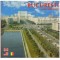 Florin Andreescu - Bucuresti - 124170