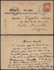 Germany Bavaria 1896 Old postcard stationery Woerishofen to Brussels D.861