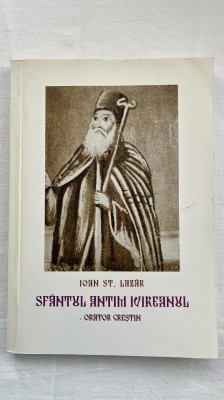SFNTUL ANTIM IVIREANUL ORATOR CREȘTIN - IOAN ST. LAZAR foto