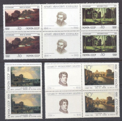 Russia 1991 Paintings x 2 MNH DC.094 foto