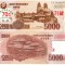 Corea de Nord North Korea 5 000 Won 2018 P-CS25a UNC