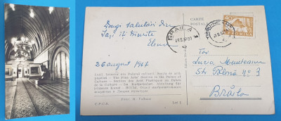 Carte Postala circulata anul 1967 - IASI Interior din Palatul Culturii foto