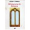 Lucian Tamaris - Reintoarcerea la Eminescu - 106674