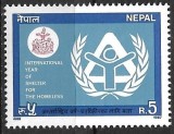 B2279 - Nepal 1987 - aniversari neuzat,perfecta stare, Nestampilat