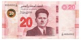 Tunisia 20 Dinari 2017 P-97 Seria 4684992