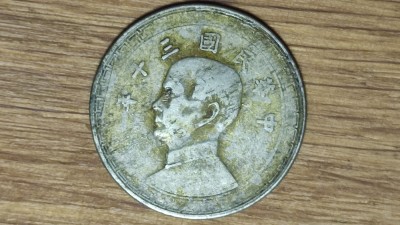 R08 China - perioada statelor marioneta ocupatie japoneza WW2 (puppet states) - 10 fen 1941 - RARA ! foto