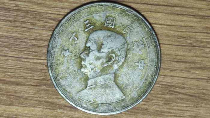 R08 China - perioada statelor marioneta ocupatie japoneza WW2 (puppet states) - 10 fen 1941 - RARA !