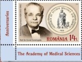 ROMANIA 2025 ACADEMIA DE STIINTE MEDICALE - Serie 1 timbru LP. 2516 MNH**