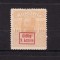RO 1917/1918 Carol I fiscal supra. &quot;Gultig 9 Armee &quot; , 10 bani , MLH