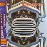 Vinil LP # "Japan Press" The Alan Parsons Project &lrm;&ndash; Ammonia Avenue (VG++)
