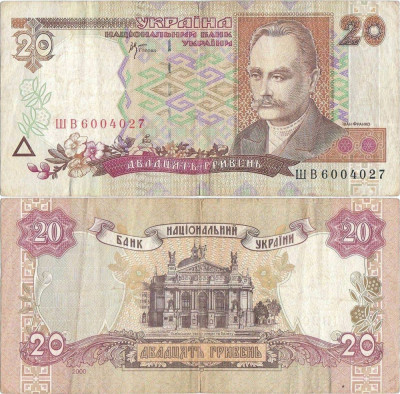 2000, 20 hryven (P-112b) - Ucraina foto