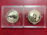 Elvetia 2009 - istoria locomotivelor, medal in capsula patrata 1