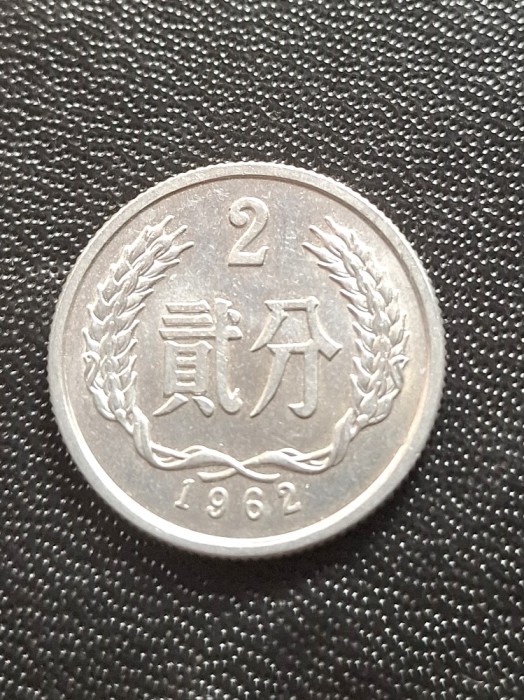 Moneda China 2 Fen 1962