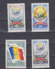 A11 TX9 1 - 1967 - 20 ani de la proclamarea republicii, Istorie, Nestampilat