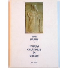SCURTA CALATORIE IN GRECIA de ION PAPUC , 2003