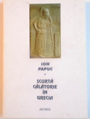 SCURTA CALATORIE IN GRECIA de ION PAPUC , 2003 foto