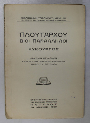 PLUTARH - VIETILE PARALELE , LICURG , TEXT IN LIMBA GREACA , 1939 foto