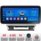 Navigatie Opel Astra J K-072 Edotec 4+64 12.3 inch Incell 1K android Wifi 5Ghz gps internet CarStore Technology