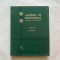 J. Delay - Abrege de psychologie a l`usage de l`etudiant