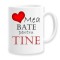 Cana alba personalizata &quot;Inima mea bate pentru tine&quot;, INOVATIX&reg;. 330ml