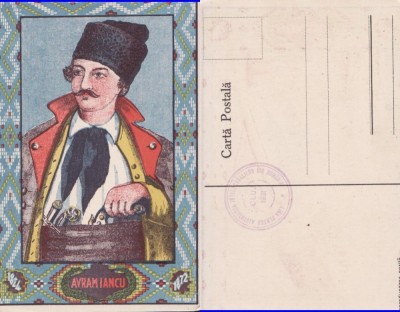 Romania - tipuri, oameni de seama-Avram Iancu foto