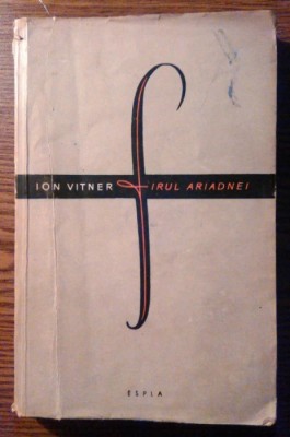 Ion Vitner - Firul Ariadnei foto