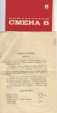 NI748 SMENA 8, broșuri de utilizare &icirc;n limba rusă și limba rom&acirc;nă și garanție, 1967