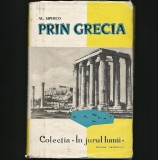 CĂLĂTORIE PRIN GRECIA - AL. ȘIPERCO - COLECȚIA &bdquo;&Icirc;N JURUL LUMII&rdquo; - TURISM