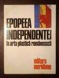 Epopeea Independenței &icirc;n arta plastică rom&acirc;nească (studiu introductiv și selecția ilustrațiilor de Marin Mihalache) (1977)