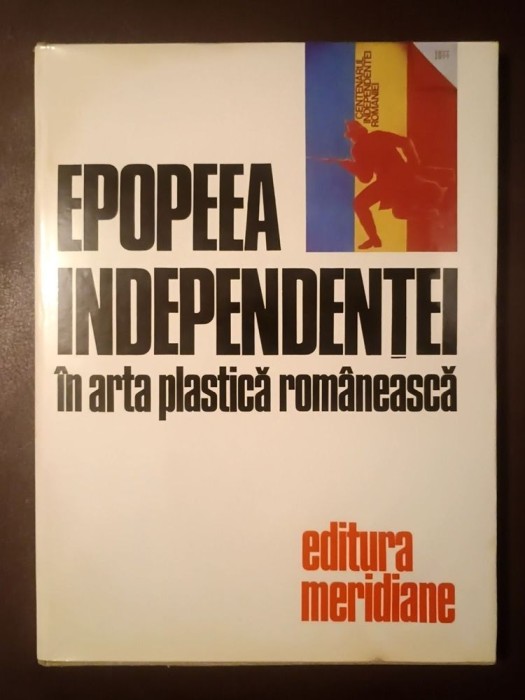 Epopeea Independenței &icirc;n arta plastică rom&acirc;nească (studiu introductiv și selecția ilustrațiilor de Marin Mihalache) (1977)