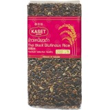 Orez Negru Glutinos - Lipicios Kaset 1Kg Tailanda MLL