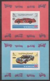 YEMEN AUTOMOBILE ( 2 colite nedantelate ) MNH