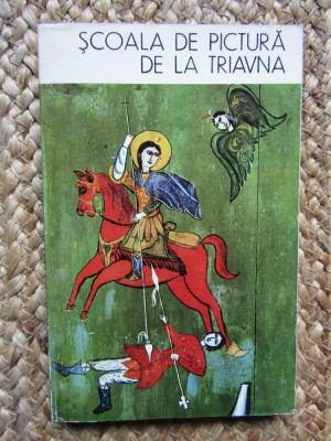 SCOALA DE PICTURA DE LA TRIAVNA de ATANAS BOJKOV , 1973 foto