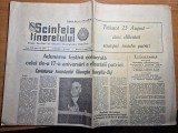 scanteia tineretului 23 august 1961-cuvantarea lui gheorghiu dej