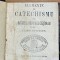 Fl. Aaron - Elemente de catechismu sau Datoriile morali alle creştinului 1868