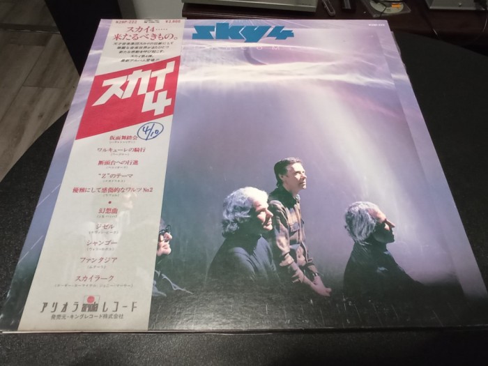 Vinil PROMO &quot;Japan Press&quot; Sky &ndash; Sky 4 Forthcoming (VG++)