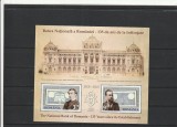 ROMANIA 2015 LP 2079 a 135 DE ANI DE LA INFIINTAREA BNR BLOC DE 2 TIMBRE CU MANSETA ILUSTRATA MNH NESTAMPILAT