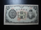 COREEA 10 YEN 1945 SUPERBA