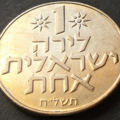 Moneda 1 LIRA - ISRAEL, anul 1969 * cod 1471 B