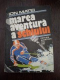 MAREA AVENTURA A SCHIULUI DE ION MATEI