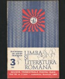 Cumpara ieftin LIMBA ȘI LITERATURA ROM&Acirc;NĂ - REVISTĂ FILOLOGIE - ANUL XII, NR. 3 / 1983