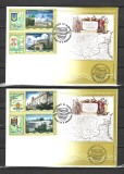 ROMANIA - 2010 STEMELE DUNARII II, FDC - LP 1880