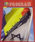 Program meci fotbal ROMANIA - ISRAEL (03.03.2010)