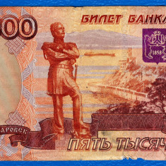 (1) BANCNOTA RUSIA - 5000 RUBLE 1997, PORTRET NIKOLAY NIKOLAYEVICH MURAVYOV