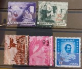 Romania 1952 - Lot serii cu supratipar (4 poze)