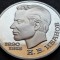Moneda comemorativa PROOF 1 RUBLA- URSS / RUSIA, anul 1991 *cod 4689 - KV IVANOV